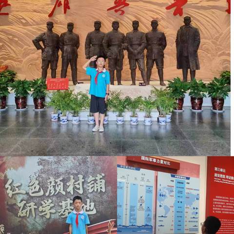 多彩暑假❤️暑我精彩