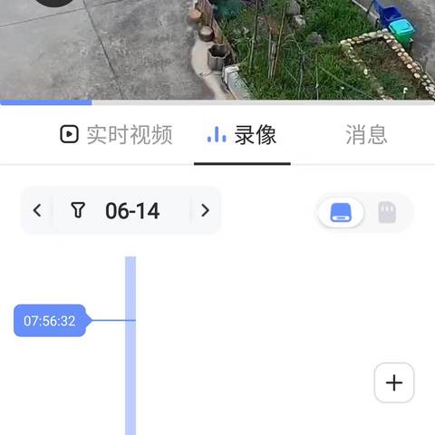 化解矛盾