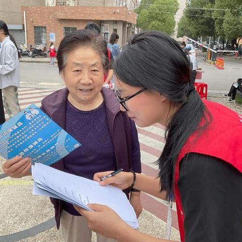 英教2202徐应楠 宣传安全常识，助力平安家乡