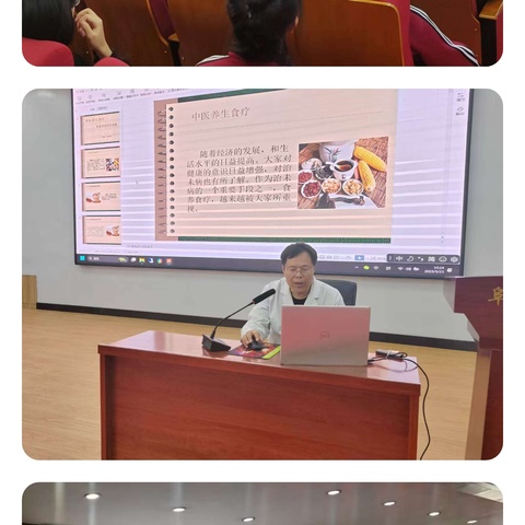 岐黄润校园 健康伴成长——阜新县中医医院走进校园开展营养健康科普活动