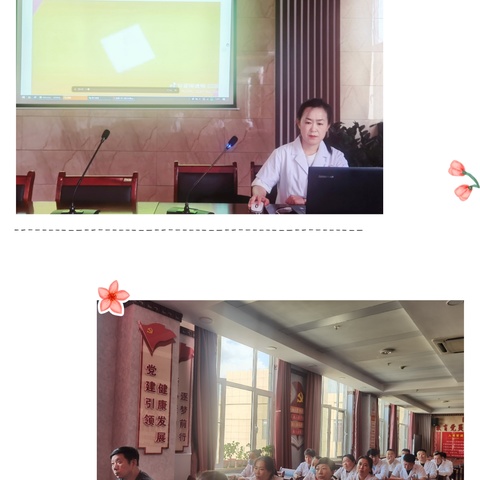 阜新县中医医院“西医学习中医”培训班顺利开班，助力中西医协同发展迈新步
