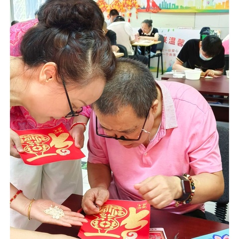 “共朝美好”劲松街道农光里温馨家园:福气🈵🈵、妙手珠落、珍珠粘贴“福”字手工制作活动
