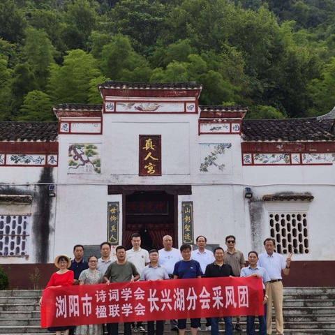 炎夏山中赏景   雅韵一路飞扬