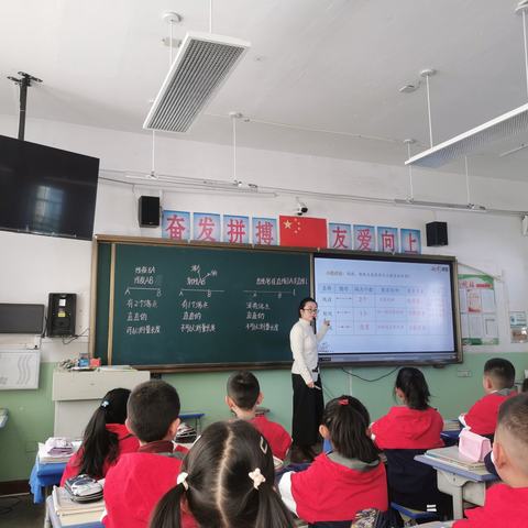 共赏课堂之美   共筑教育之路       记三年级数学教研组普听课活动