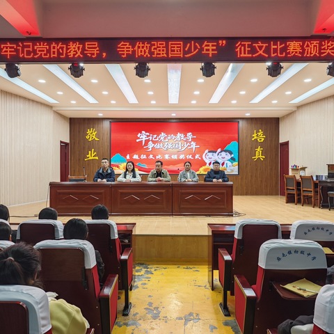 阅红色书籍，书少年志气——孟津区新华书店联合麻屯镇初级中学征文比赛颁奖仪式圆满落幕