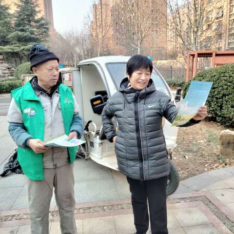 涵玉翠岭有害垃圾宣传活动