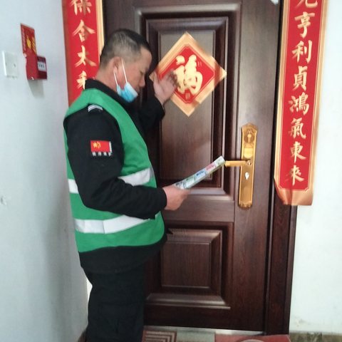 涵玉翠岭垃圾分类入户宣传