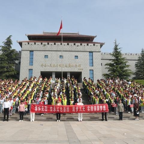 【品质北辛 精美北坛】追寻革命足迹，传承红色精神--北辛街道北坛小学开展研学实践教育活动