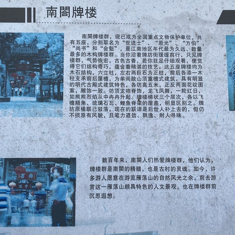 戴唄唄的简篇
