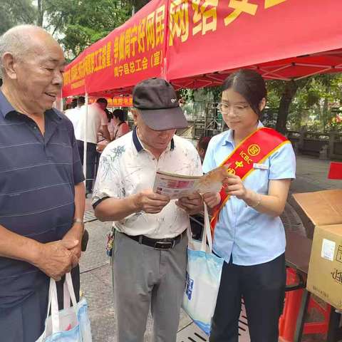 反假货币，人人有责——工商银行周宁支行开展2024年反假货币宣传月活动