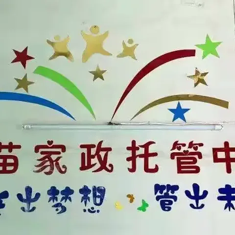 新学期新气象，祝👩👱宝贝们与蛇俱进，勇攀高峰，恭贺新禧，蛇年大吉！