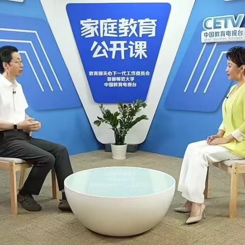 合理使用手机，亲子共同成长——东华路实验小学组织家长观看《家庭教育课》第六期