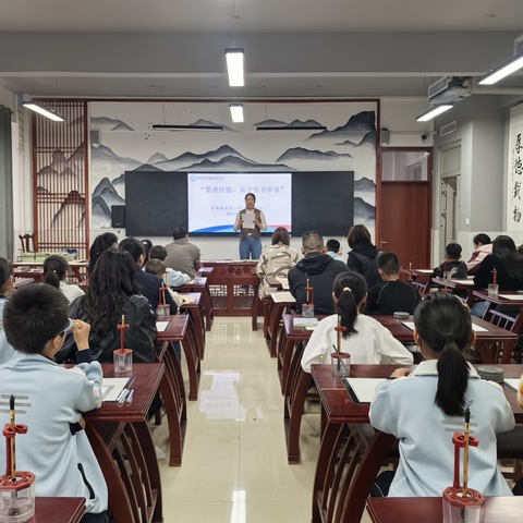 墨香润童心，亲子共书写——东华路实验小学三年级1班书法亲子活动纪实