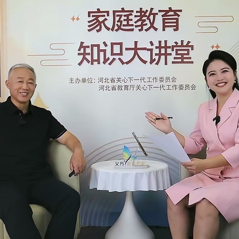 厚植国防情怀 励志笃行成长 ——东华路实验小学组织观看家庭教育国防教育专题直播