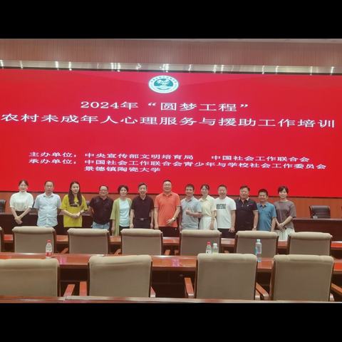 心理培训:帮助探索内在力量，领你走出育人困境                                        昌江二中      陈学寨