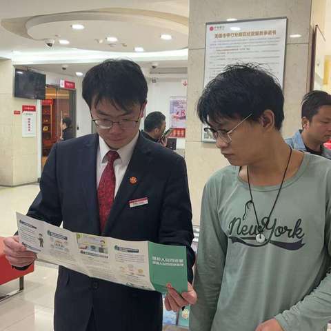 中信银行无锡滨湖支行开展正确认识使用人民币图样及整治拒收人民币宣传活动