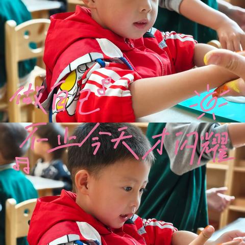 小熊多乐幼儿园晨曦小班李瑾泽成长档案