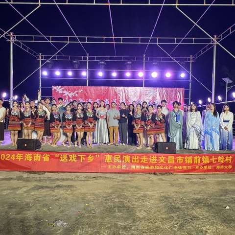 七岭“送戏下乡”文化惠民 点亮乡村文明之光