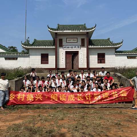 世界读书日丨最美四“阅”天，书香伴春来——七岭举办第六期阅读分享会活动
