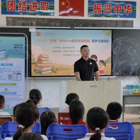 文化助力  “扇”动未来-七岭“乡阅”好书活动纪实