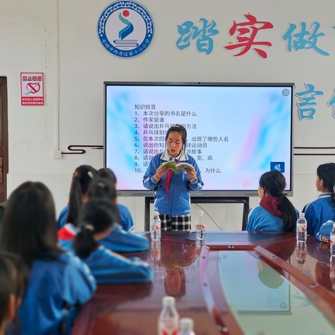 书香陪伴，阅读美好——第十三小学暑假读书活动方案