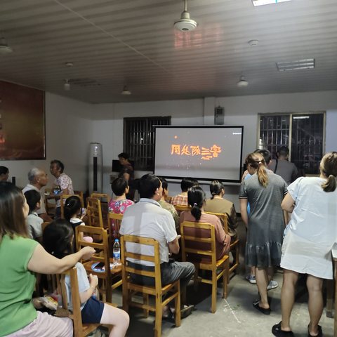 反诈反邪宣传进社区 | 观影《周处除三害》，筑牢安全防线