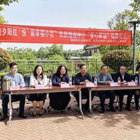 临潼区图书馆秦陵社区分馆为社区“爱心驿站”增添书香