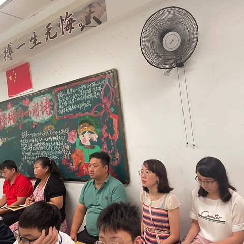 开学推门，课绘新彩——信息技术组推门听课活动