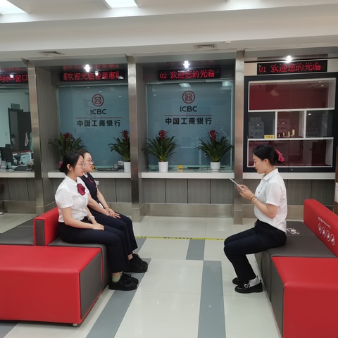 兴顺支行持续开展遵规守纪日学习活动