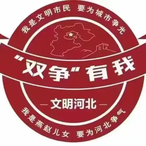 邯郸“惠民实践团”市级联动宣讲走进广平县实验中学