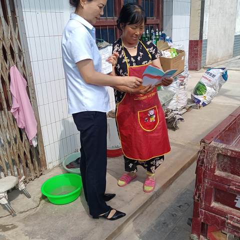 反诈防骗保荷包、做知法守法好公民