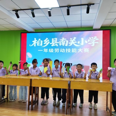 纸飞机的回忆  “剥”乐无穷