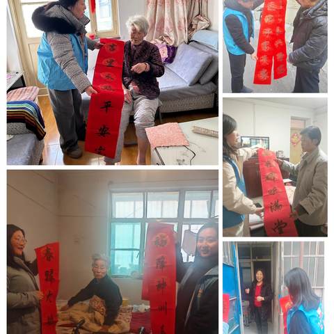送春联 迎新春｜自强社区开展送春联活动