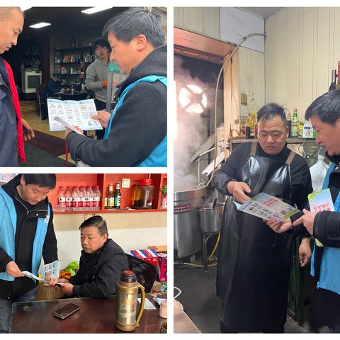 安全第一，预防为主——自强社区开展安全生产宣传活动