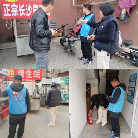 自强社区开展清明节前安全生产、环境卫生排查整治工作