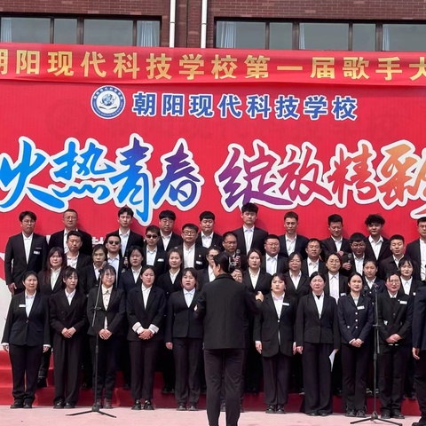 学校活动纪实