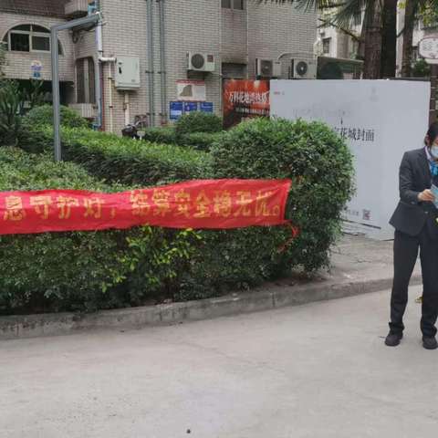 农行花地湾支行3月支付结算简报