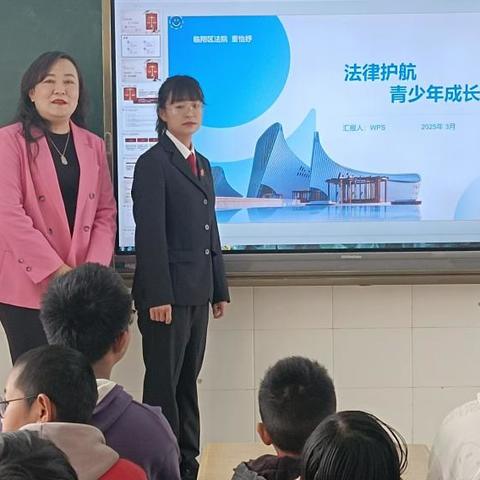 法治之光点亮校园 护航青春茁壮成长
