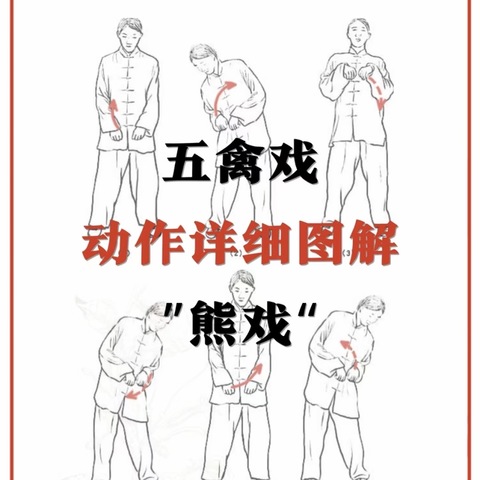 表演武术操