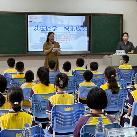 以法促学，快乐成长 ——东和小学法律进校园活动总结