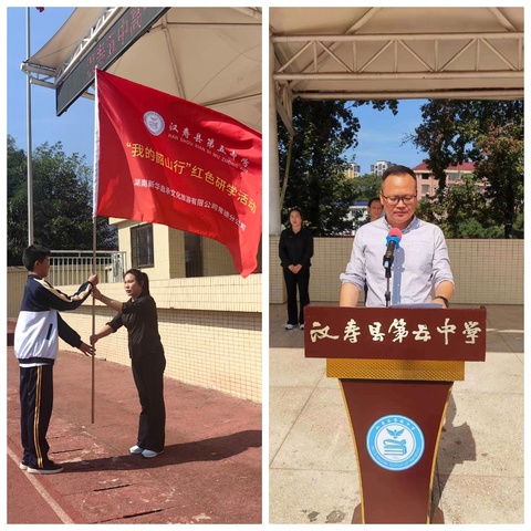 传承红色基因，汲取奋进力量——记“弘扬雷锋精神，致敬伟人风采”红色之旅