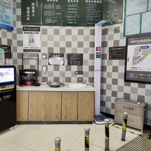 汉口花园店1月12日服务设施图