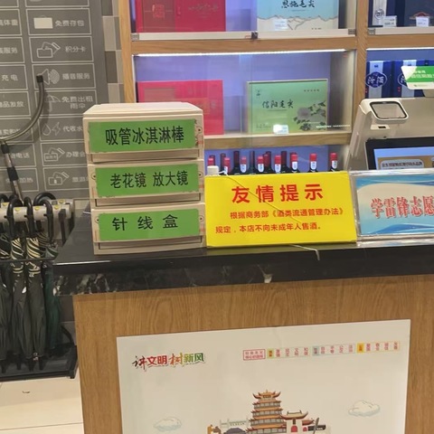 汉口花园店1月10日下午服务设施图片