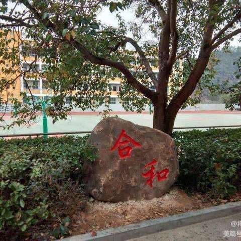 将乐县高唐中心小学清明放假致家长一封信