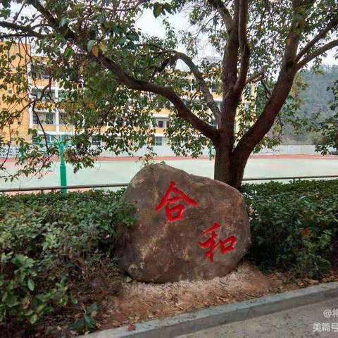 将乐县高唐中心小学关于台风“格美”致学生家长一封信