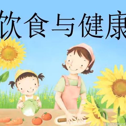 〖贝家乐幼儿园〗一周食谱2024-10-8—2024-10-12