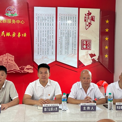 让群众更有“医”靠！——邵畈村“推进医保惠民”好商量活动