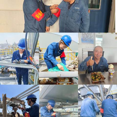 共同奋进，砥砺前行