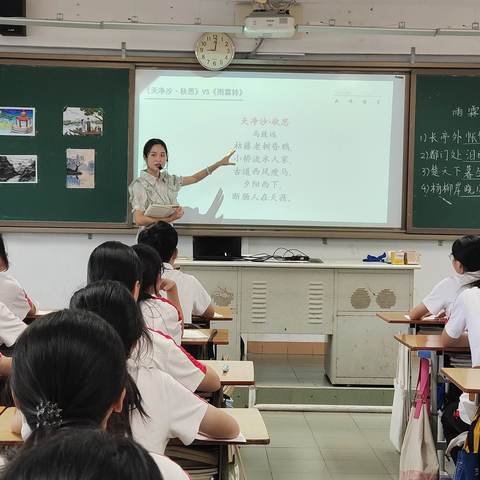 跟岗研修共进取     汇报交流同成长 ——一班E组顺德梁銶琚职业技术学校跟岗研修第三天