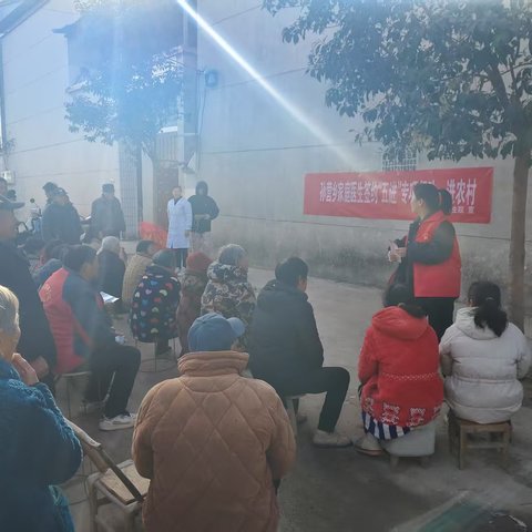 孙营乡卫生院开展家庭医生签约“五进”专项行动——进农村